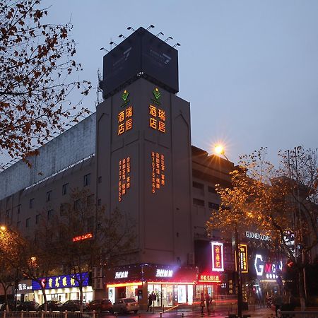 Hangzhou Ruiju Hotel Esterno foto
