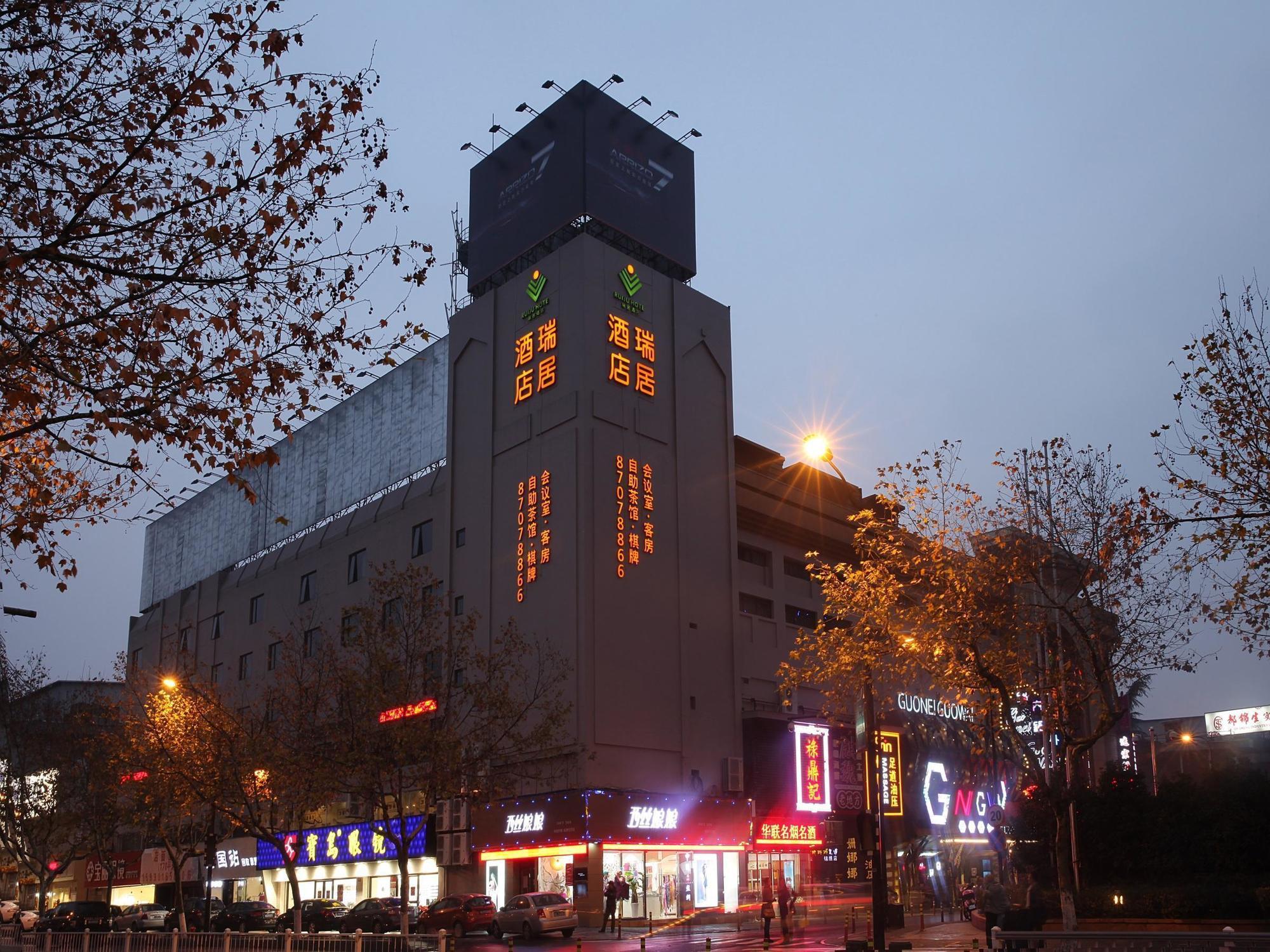 Hangzhou Ruiju Hotel Esterno foto
